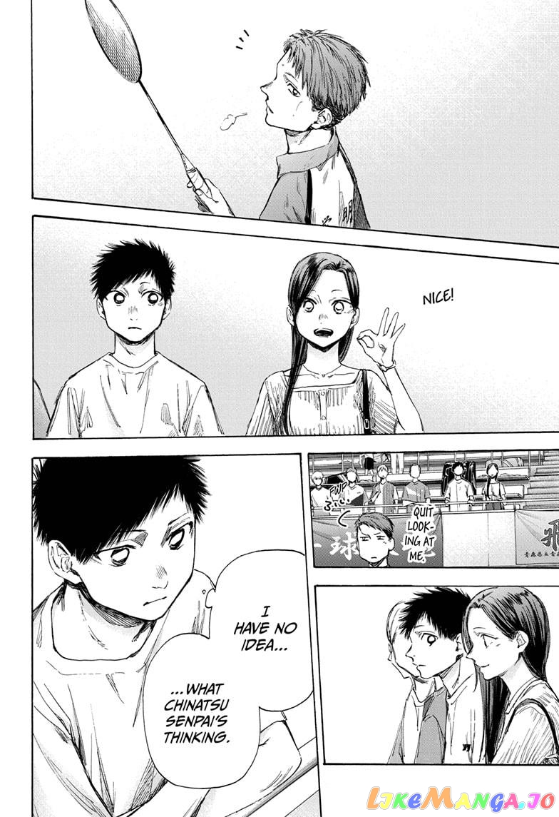 Blue Box, Chapter 39 image 16